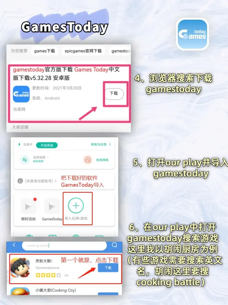 c7c7.cpp官方版下载截图2